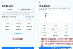 imToken冷钱包使用教程：个人资产与DAO多签管理安全方案
