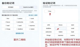 imToken冷钱包使用教程：个人资产与DAO多签管理安全方案