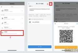 imToken冷钱包操作变简单了！蓝牙连接更快，签名更直观，老用户亲测体验提升