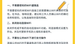 imToken钱包下载注意：公共WiFi下操作小心私钥被窃取