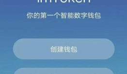imToken官网下载安全指南，用户分享如何推动钱包普及