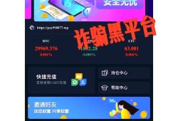 imToken下载入口全解析：安全与便捷如何并存，市场前景何在？