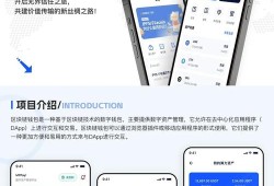 imToken官网全新升级：交易更直观，多链管理更安全