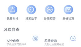 imToken钱包下载安全吗？私钥保护与防诈骗指南