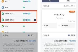 如何通过imToken下载后，用内置数据功能分析资产风险？