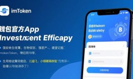 imToken 1.0版下载与使用安全指南，如何正确分享经验？
