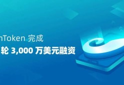 最新imToken安卓版下载，用户参与团队互动优化转账签名