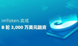 最新imToken安卓版下载，用户参与团队互动优化转账签名