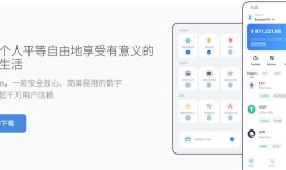 苹果商店里的imToken官方版怎么下？最新下载和安装渠道全解析