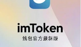 imToken 3.0官网下载与市场分析功能使用指南