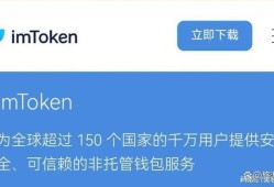 最新imToken官网下载1.0安卓 用户真实反馈与市场影响