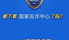 最新imToken下载入口在哪？官方渠道防骗策略与安全建议必看
