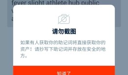 imToken下载安装教程：三步建立钱包分类管理，资产清晰不丢失