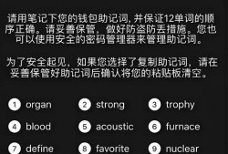 如何在imToken下载安装中保护数字资产安全？牢记助记词不截图