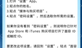 苹果手机如何安全安装imToken？跟着官方指引，警惕第三方渠道是关键