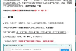 安卓版imToken 1.0如何参与数据共享并获取奖励？