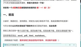 安卓版imToken 1.0如何参与数据共享并获取奖励？