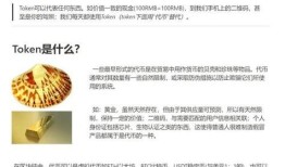 如何通过imToken钱包分析Web3商业？下载体验是关键