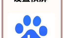 imToken官网版如何设置交易提醒？3步搞定通知和大额预警