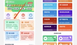 imToken钱包投票教程：如何用最新版App参与治理投票