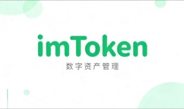 用它打理数字资产！最新imToken不止存币，更是你的私人财务管家
