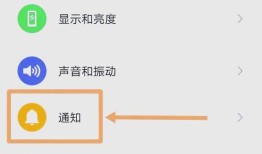 imToken 2.0钱包怎么开推送？安卓苹果开启公告和版本更新通知教程