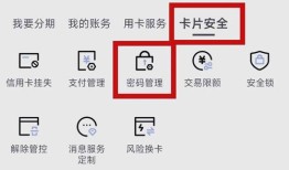 imToken下载后如何增强交易安全？三步设置防丢币