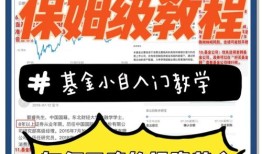 如何用imToken官网工具辅助项目投资？这份避坑指南请收好