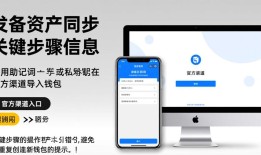 提升资产安全？先从官网下载正版imToken 2.0国际版开始
