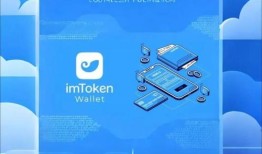 imToken 3.0下载：智能资产管理与风险监控功能详解