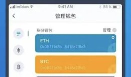 imToken冷钱包离线操作，安全玩转跨链交易全攻略