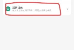 imToken冷钱包怎么借贷安全吗？风险分析看这里