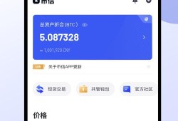 imToken钱包使用真实评价：ETH与多链管理的优缺点详解