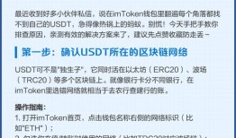 imToken钱包不只是存币，三步用它连接Web3商业人脉