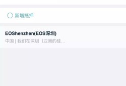 imToken正版网站怎么找？官方新手教程+安全必修课教你避坑