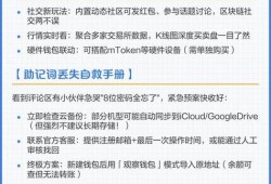 数据分析工具怎么选？手把手教你评估imToken钱包下载效果与用户质量