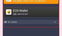 imToken2.0使用评测：交互更流畅，资产管理更安全