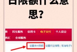 imToken钱包安卓版怎么设置每日交易限额？两分钟搞定
