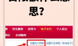 imToken钱包安卓版怎么设置每日交易限额？两分钟搞定