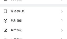 安卓版imToken 2.0钱包好用吗？聊聊它在各类手机上的表现和用户反馈
