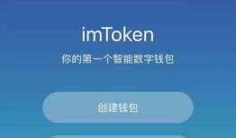 imToken新版本地址三大升级！安全、便捷、跨链，你的期待都在这了