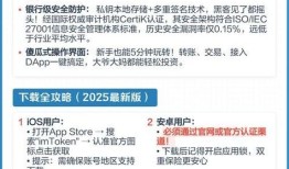 imToken最新版如何管理多种币？三步搞定资产整理