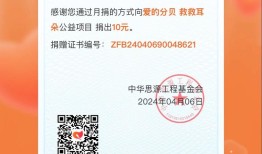 真实案例：村小助学项目如何用ImToken钱包做透明慈善捐赠与资金追溯