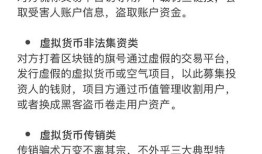 警惕旧版钱包陷阱！安全下载imToken并建立真正有效的投资策略