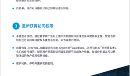 imToken钱包技术支持怎么选？看文档、客服和社区这三方面