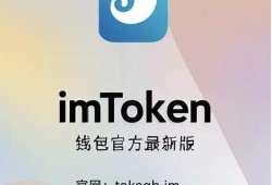 imToken安卓版界面解析与使用教程：新手也能轻松上手