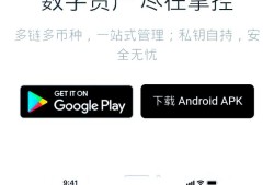 imToken中文版下载与使用全评测：安全指南、核心功能及注意事项