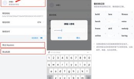 imToken 2.0下载体验优化 官方正版校验防盗版，断网续传更省心
