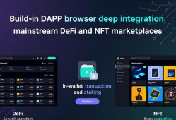 imToken钱包2.0官网升级：多链资产管理和DeFi操作更便捷