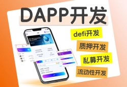 项目方必看：如何在imToken官网下载2.0国际版并提升DApp流动性？